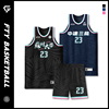 篮球服定制速干数码印加厚面料球衣篮球，男2023热带雨林系列