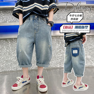 男童牛仔短裤夏季薄款2024儿童，七分裤子韩版男孩中裤外穿潮牌