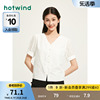 热风2023年夏季女士时尚设计感v领短衬衫，简约纯白色短袖上衣