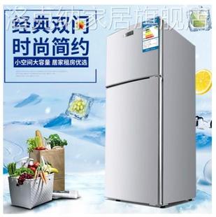 海?尔?小冰箱，小型双门冷藏冷冻138l电冰箱节能静音宿舍