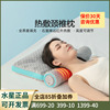 水星家纺荞麦枕头呵护颈椎，枕帮助睡眠热敷枕芯，加热护颈枕家用单人