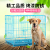 乐佳狗狗笼子猫笼宠物犬大号折叠加粗金毛铁笼用品兔笼大型狗窝