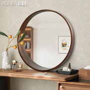 bolen北欧实木梳妆台圆镜，可置物浴室，镜子防爆斗柜装饰化妆镜宜家