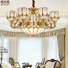 美式别墅复式楼客厅大吊灯 欧式餐厅卧室灯复古创意 简约全铜灯具