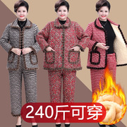 220斤胖妈妈装冬季加绒套装加肥加大码中老年人奶奶居家服两件套