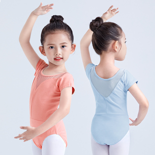 儿童舞蹈服女童夏季短袖，体操幼儿形体芭蕾舞，练功纱裙跳舞衣服套装