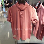 李宁POLO衫2023夏季中国色系列男子舒适翻领运动短袖APLT019
