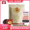 大益普洱茶熟茶2021年七级散茶400g熟普50小包装茶包云南勐海茶叶