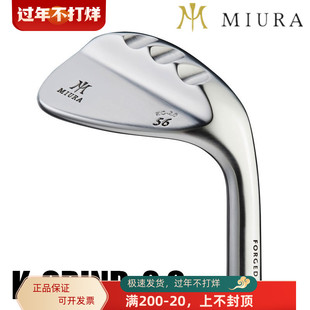 miura三浦技研高尔夫球杆，男士挖起杆，k-grind2.0指关节沙坑杆切杆