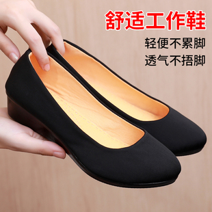 老北京布鞋坡跟女鞋，酒店中跟单鞋跳舞软底黑色，工作鞋服务员上班鞋