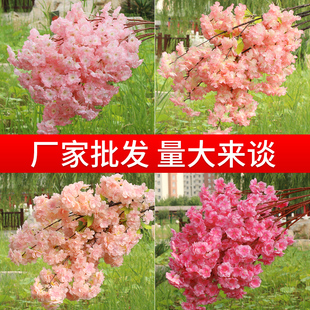 仿真樱花枝大枝婚庆，樱花树盆景手工装饰花，藤条绢花拱门客厅背景墙