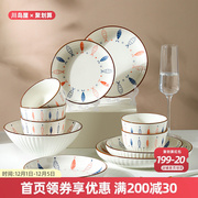 川岛屋日式陶瓷餐具盘子碗家用碗碟套装特别好看的米饭碗面碗汤碗