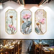中国风贴纸餐厅3d立体墙贴画饭店墙面，装饰布置墙自粘墙画墙壁贴画