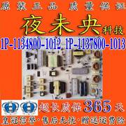 乐视Letv X60S X60 电源板1P-1134800-1012/1137800-1013