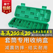套筒收纳盒1/2套头塑箱塑料箱子电动工具箱五金加厚吹塑坚固耐用