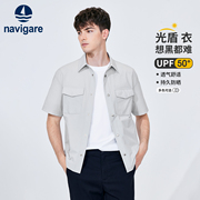 防晒Navigare意大利小帆船灰色短袖衬衫外套男夏季休闲工装衬衣