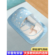 婴儿蚊帐宝宝蒙古包全罩式防蚊罩婴幼儿童小孩床上可折叠防摔通用