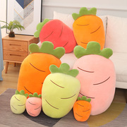 可爱水果胡萝卜抱枕玩偶卡通四色拉链可拆洗超软毛绒玩具沙发靠垫