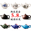 宜兴紫砂茶壶陶瓷茶壶套装家用纯手工泡茶小茶壶茶水壶单品泡茶器