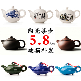 宜兴紫砂茶壶陶瓷茶壶套装，家用纯手工泡茶小茶壶茶水壶单品泡茶器