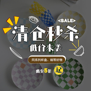  网红棋盘格餐具磨砂餐具复古树叶陶瓷波点盘子碗套装