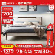 林氏木业双人床1.8米现代简约板式床实木脚卧室小户型储物床ls154