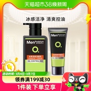 曼秀雷敦冰爽活炭洁面乳，男士洗面奶深层清洁控油补水150ml