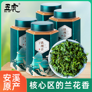 五虎安溪铁观音茶，茶叶自己喝特级浓香型，乌龙茶绿茶新茶