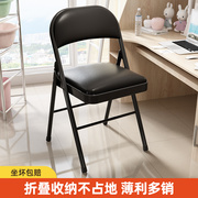 简易凳子靠背椅家用折叠椅便携学生宿舍椅子办公椅会议电脑椅餐椅