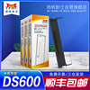 扬帆耐立ds60080d-1ar500色带架，适用于得实dascom80d-1ds600ds630针式打印机色带框