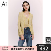 HS奥莱圆领无扣开衫2023春装款艺趣纱线长款针织衫外套女商场同款