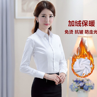 秋冬加绒加厚衬衫女长袖正装，打底修身显瘦工作服，韩版白色职业衬衣