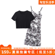 潮牌魔系列基础款黑色简单T恤+可爱风开叉裙套装当季夏季女装