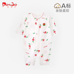 皮偌乔夏装新生婴儿连体衣服宝宝长袖哈衣纯棉空调服薄款睡衣爬服