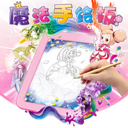 乐吉儿小花仙创意DIY画板手绘板儿童早教益智画画套装3-6周岁礼物