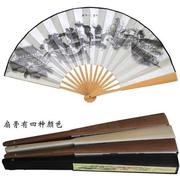 中国风汉服男士10寸绢布面，折扇竹扇送老外，定制广告专版扇子