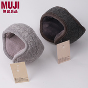 日本进口muji无印良品羊毛耳罩，冬天男女二捂子护耳，羊绒二包防冻可