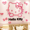 hellokitty猫墙面贴纸画儿童房间布置装饰品公主，女孩卧室床头背景