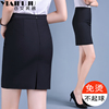 职业黑色半身裙女2024夏季包臀裙一步裙，正装短裙工作服西装裙