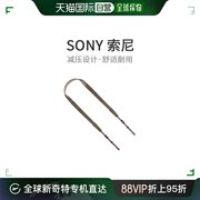 日本直邮Sony索尼肩带STP-XH1减压设计舒适耐用单反相机背带