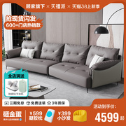 天禧派设计师款顾家沙发客厅，简约科技布意式轻奢沙发异形躺位2025