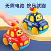 按压小汽车儿童警车工程车套装惯性回力车小男孩1一3岁玩具2女孩4