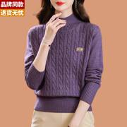 紫色毛衣女士秋冬2023洋气宽松加厚半高领羊毛针织打底衫上衣