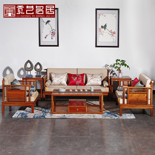 红木家具缅甸花梨木新中式沙发床中式仿古全实木客厅沙发整装组合