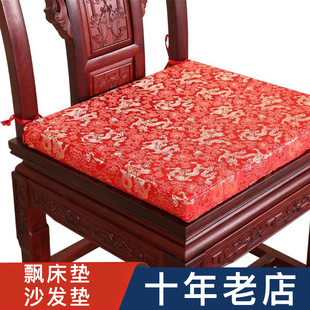 红木沙发坐垫中式实木家具罗汉床垫子套罩乳胶海绵棕椅垫防滑
