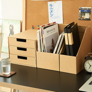 办公桌面收纳盒纸质书立盒文件收纳纸盒书本文件夹桌上整理收纳架