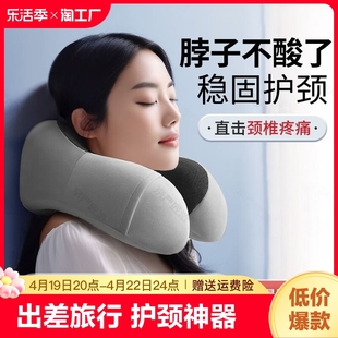 记忆棉u型枕头护颈枕坐车男士U形枕颈椎旅行便携儿童脖子飞机专用