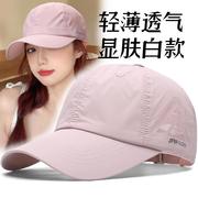帽子女款2023网红显年轻粉色棒球帽夏轻薄网眼透气防晒太阳帽