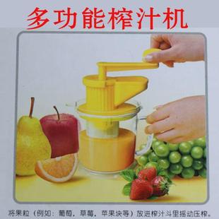 儿童婴儿迷你家用小型手动榨汁果汁机水果蔬菜宝宝手摇榨汁器豆浆