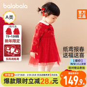 巴拉巴拉童装婴儿连衣裙儿童红色裙子秋冬女童宝宝新年公主裙